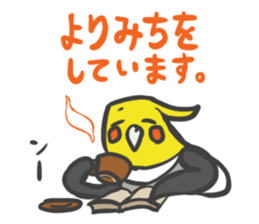 COCKATIEL CHIDORI sticker #4147658