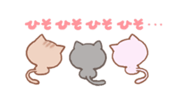 Tiny little kitten sticker #4147716