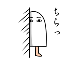 I'm Medjed. #23 sticker #4147745