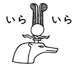 Ancient Egyptian religion sticker #4147961