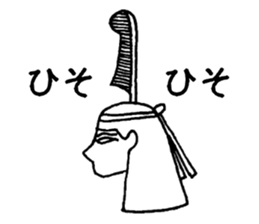 Ancient Egyptian religion sticker #4147962