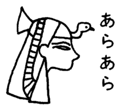 Ancient Egyptian religion sticker #4147965