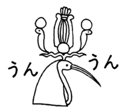 Ancient Egyptian religion sticker #4147968