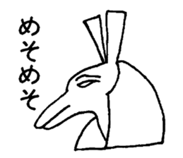 Ancient Egyptian religion sticker #4147973