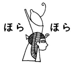 Ancient Egyptian religion sticker #4147974