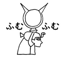 Ancient Egyptian religion sticker #4147980