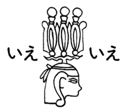 Ancient Egyptian religion sticker #4147981