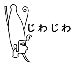 Ancient Egyptian religion sticker #4147984