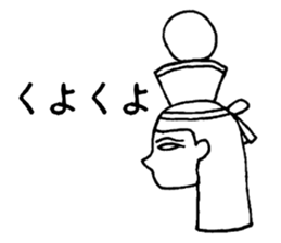 Ancient Egyptian religion sticker #4147985