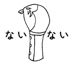 Ancient Egyptian religion sticker #4147987