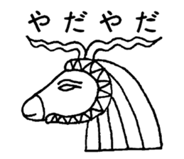 Ancient Egyptian religion sticker #4147988