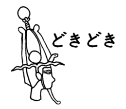 Ancient Egyptian religion sticker #4147989