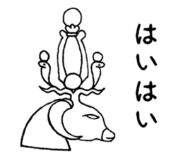 Ancient Egyptian religion sticker #4147990