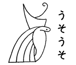 Ancient Egyptian religion sticker #4147992