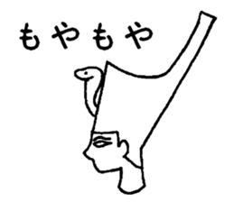 Ancient Egyptian religion sticker #4147993