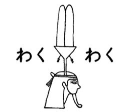 Ancient Egyptian religion sticker #4147994