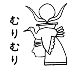 Ancient Egyptian religion sticker #4147995