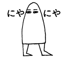 Ancient Egyptian religion sticker #4147997