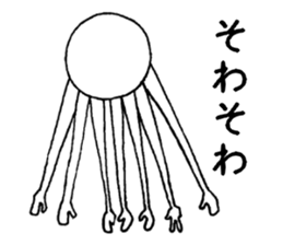 Ancient Egyptian religion sticker #4147998