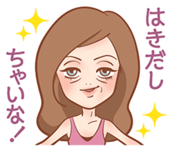 A Beautiful Mature Woman sticker #4148121