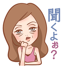 A Beautiful Mature Woman sticker #4148122