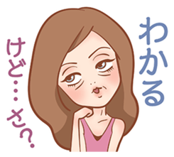 A Beautiful Mature Woman sticker #4148125