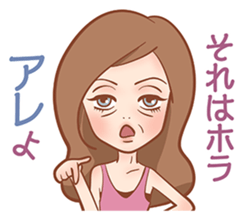 A Beautiful Mature Woman sticker #4148129