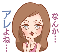 A Beautiful Mature Woman sticker #4148130