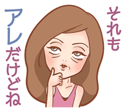 A Beautiful Mature Woman sticker #4148131