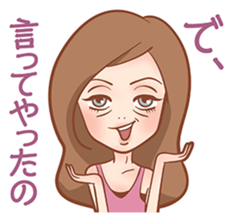 A Beautiful Mature Woman sticker #4148132