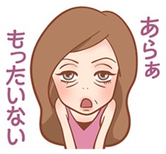 A Beautiful Mature Woman sticker #4148135