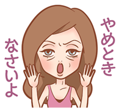 A Beautiful Mature Woman sticker #4148136