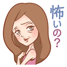 A Beautiful Mature Woman sticker #4148139