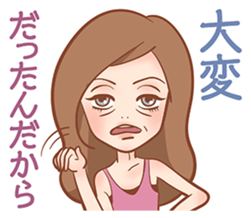 A Beautiful Mature Woman sticker #4148140