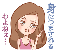 A Beautiful Mature Woman sticker #4148141