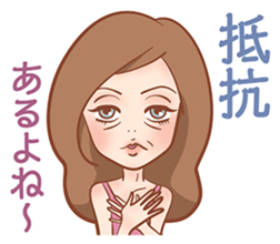 A Beautiful Mature Woman sticker #4148142