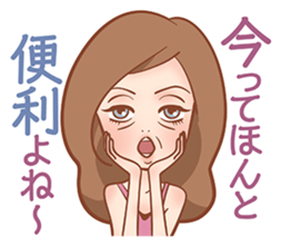 A Beautiful Mature Woman sticker #4148143