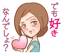 A Beautiful Mature Woman sticker #4148144