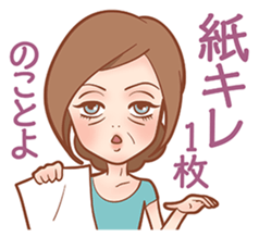 A Beautiful Mature Woman sticker #4148145