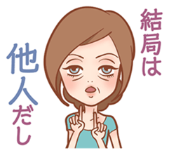 A Beautiful Mature Woman sticker #4148147