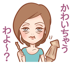 A Beautiful Mature Woman sticker #4148149