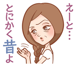 A Beautiful Mature Woman sticker #4148152