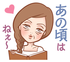 A Beautiful Mature Woman sticker #4148153