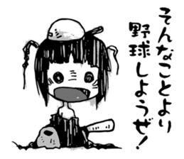 Let's repulse a junk e-mail! 4 sticker #4148200