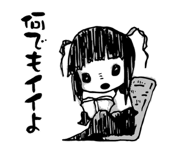 Let's repulse a junk e-mail! 4 sticker #4148202