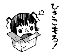 Let's repulse a junk e-mail! 4 sticker #4148203