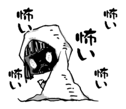 Let's repulse a junk e-mail! 4 sticker #4148206