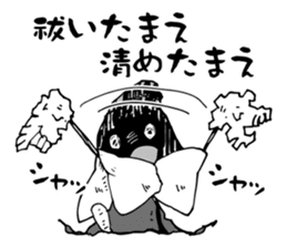 Let's repulse a junk e-mail! 4 sticker #4148209