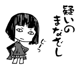 Let's repulse a junk e-mail! 4 sticker #4148212