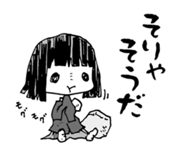 Let's repulse a junk e-mail! 4 sticker #4148215